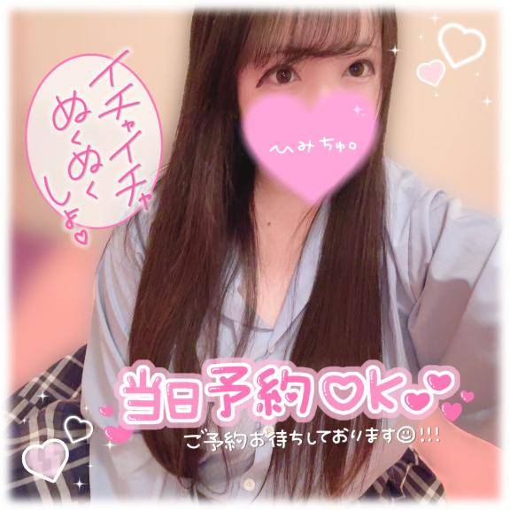 楽しみだもん(*´?`*) ?ゅ?