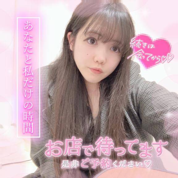 あっという間の時間??