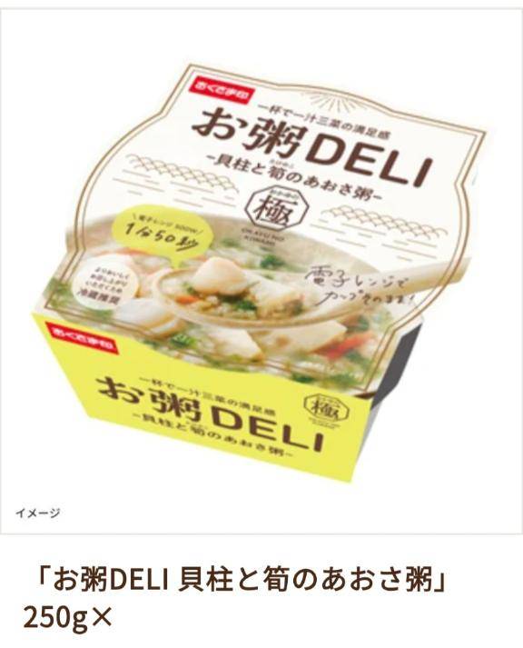 [お題]from:カンタさん