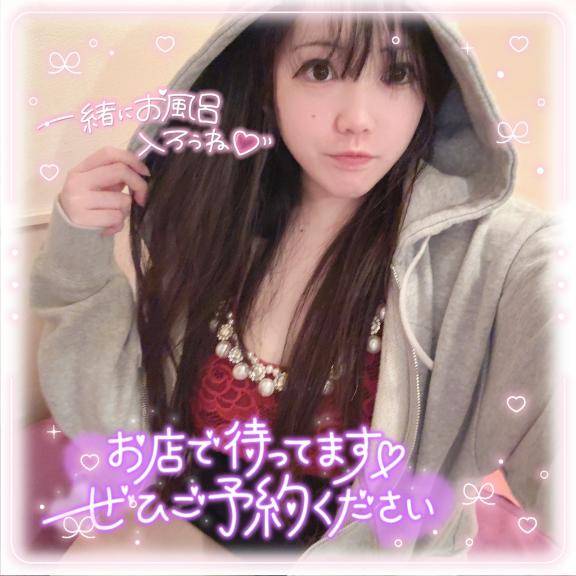 ぴったりじゃん??