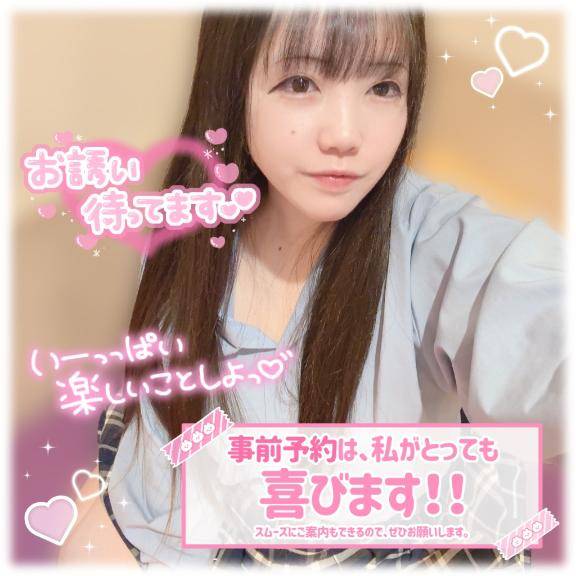 ぎゅーって?(  ?????? ???)??