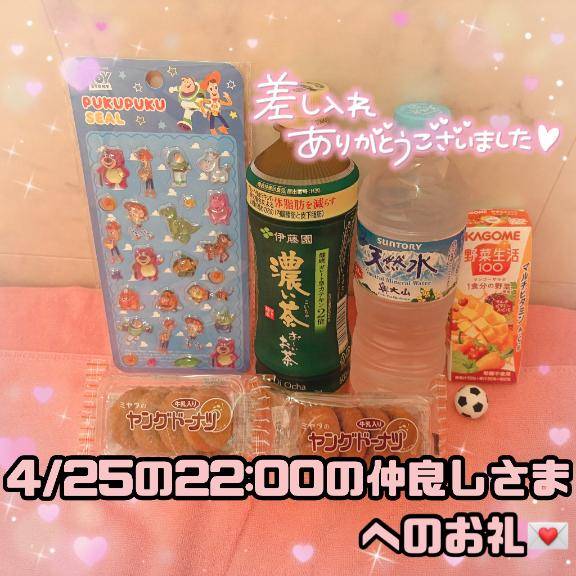 ?いっぱいこなつの好きそうなおもちゃを持ってきてくれる仲良しさまへのお礼?