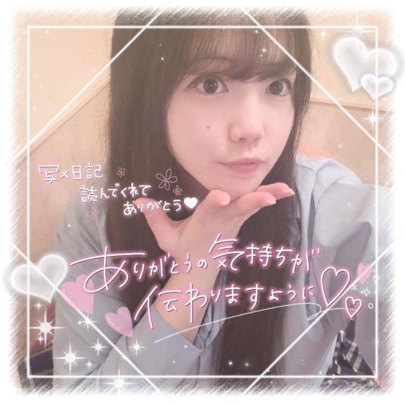 またねーっ！???(?????? ?? ??????)???