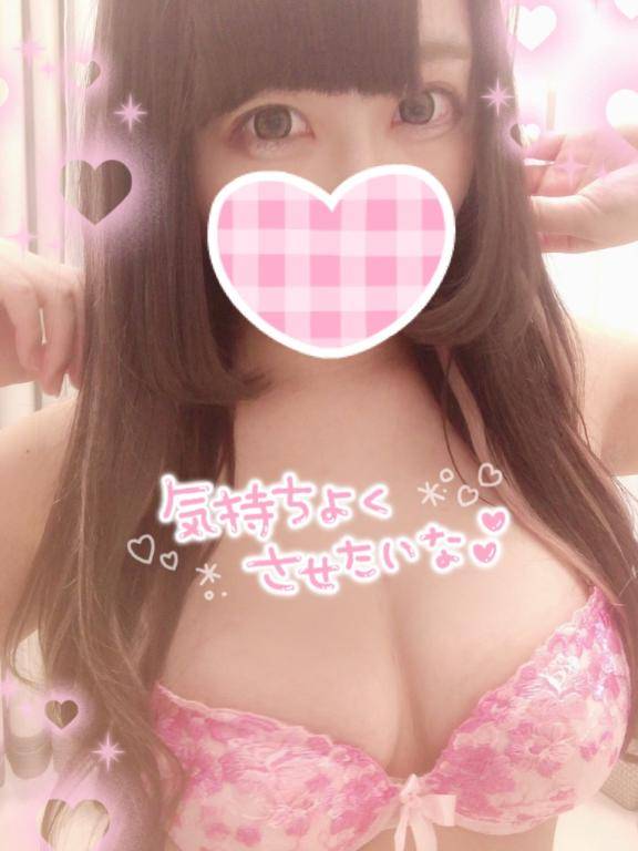 遠くから?