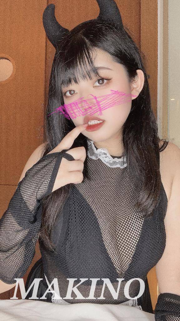 まきのを美味しく頂くために
