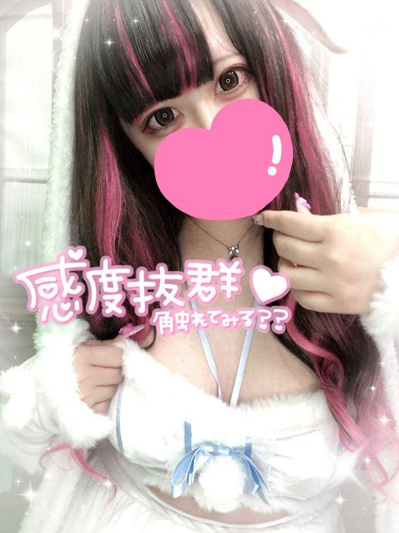 あとすこし?