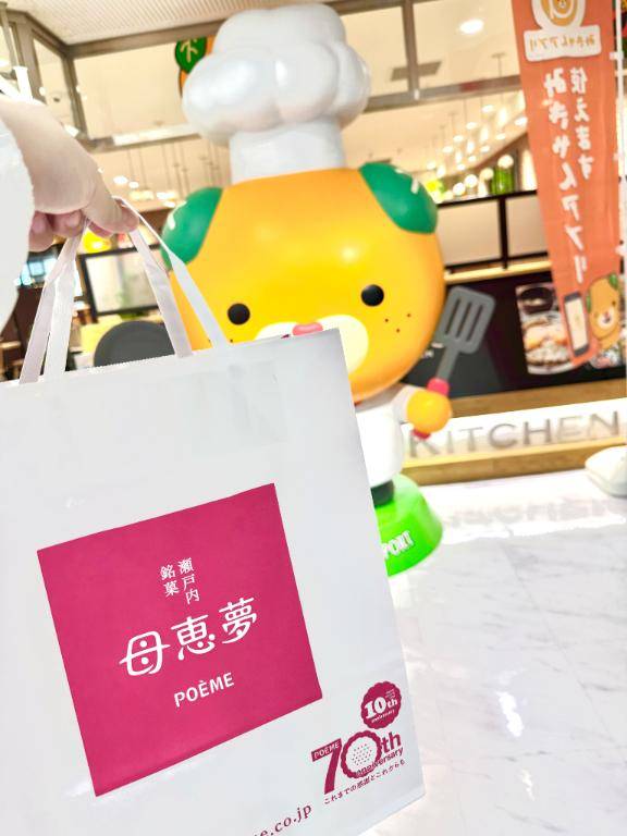 ??感謝！
