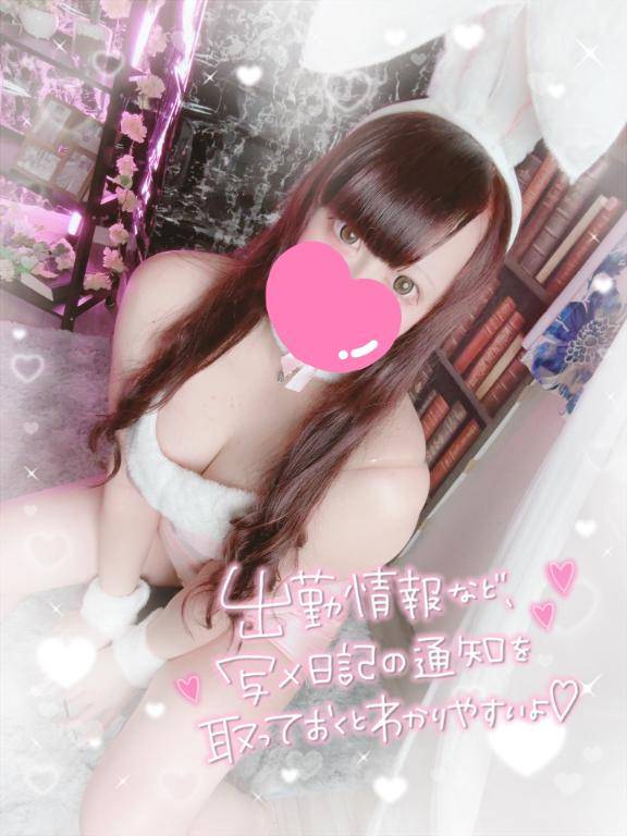 沢山ありがとう?