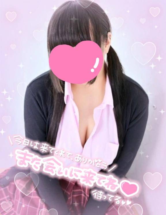 います?