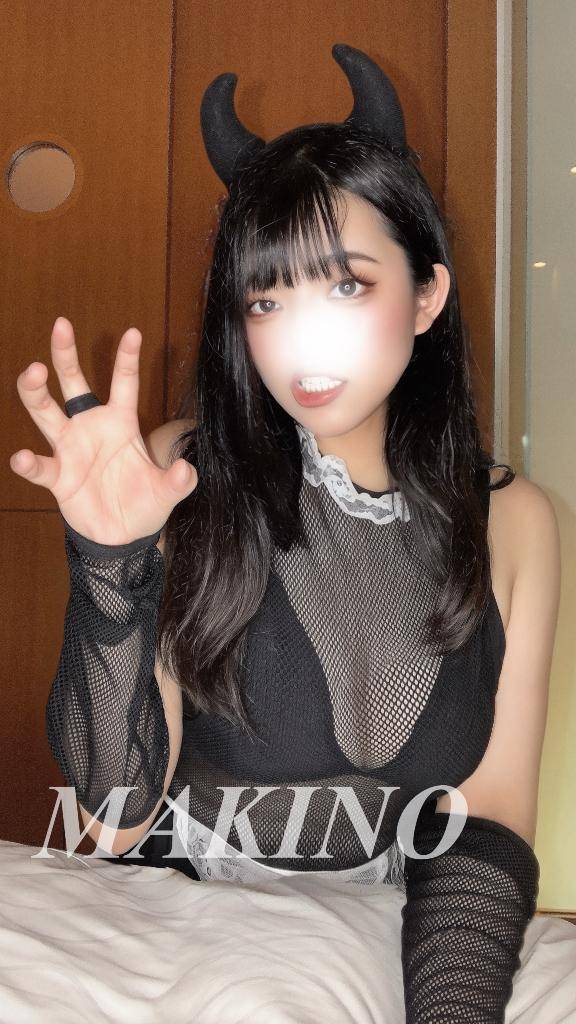相性