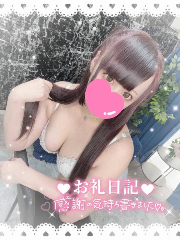 最終日?