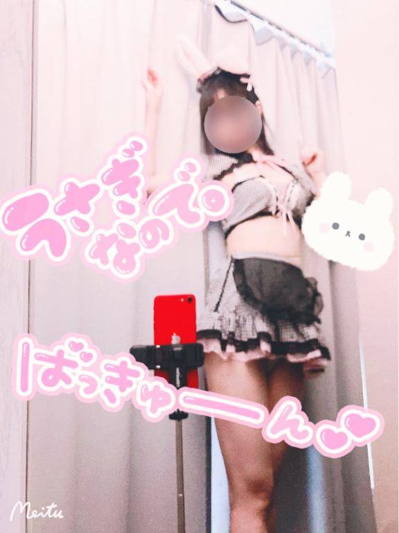 今日はだーめっ！