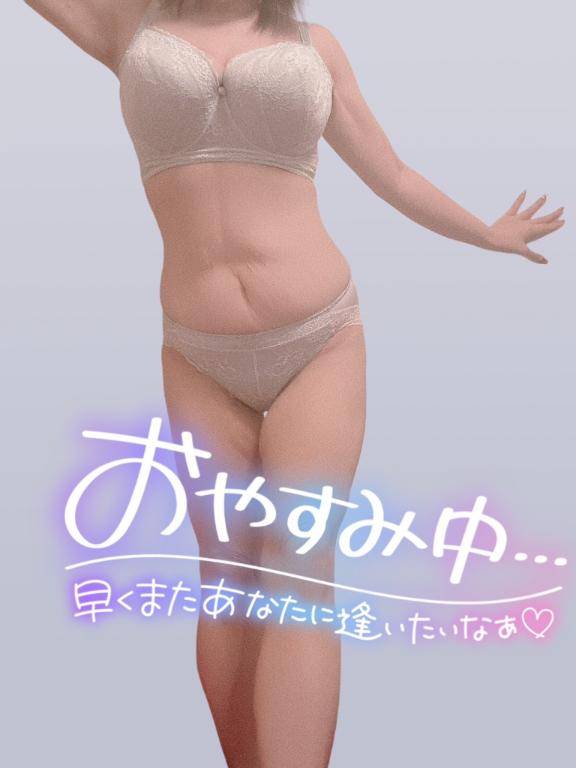 明日まで