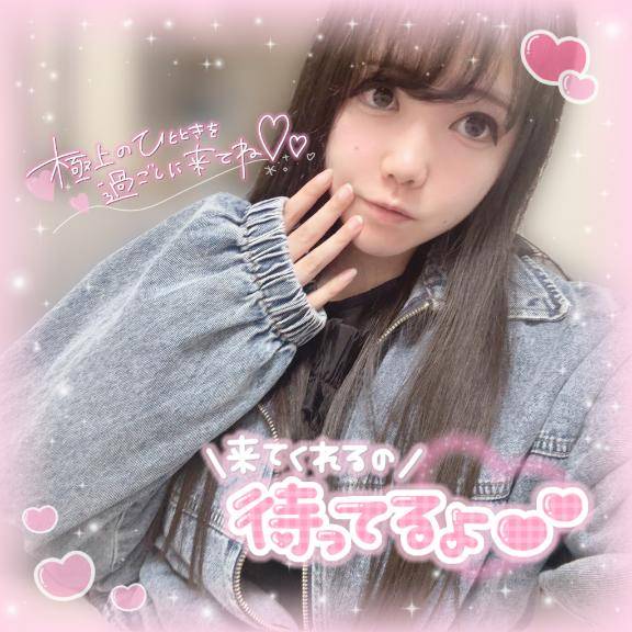 楽しみ(((o(*ﾟ▽ﾟ*)o)))