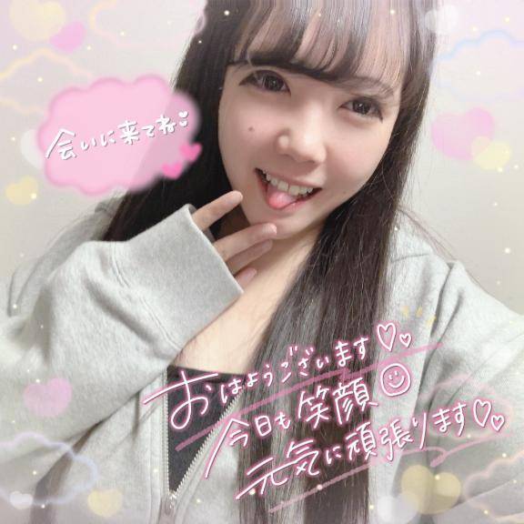 楽しみで(?????????????????)?