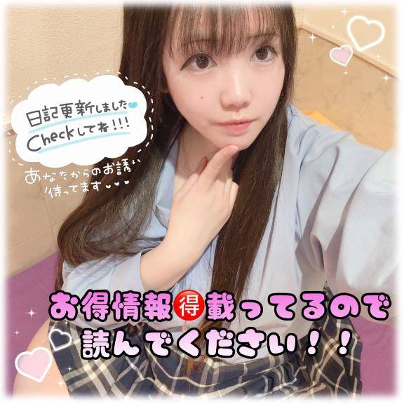 読んでー！！！！！ｏ(｡・??・｡)ｏ??