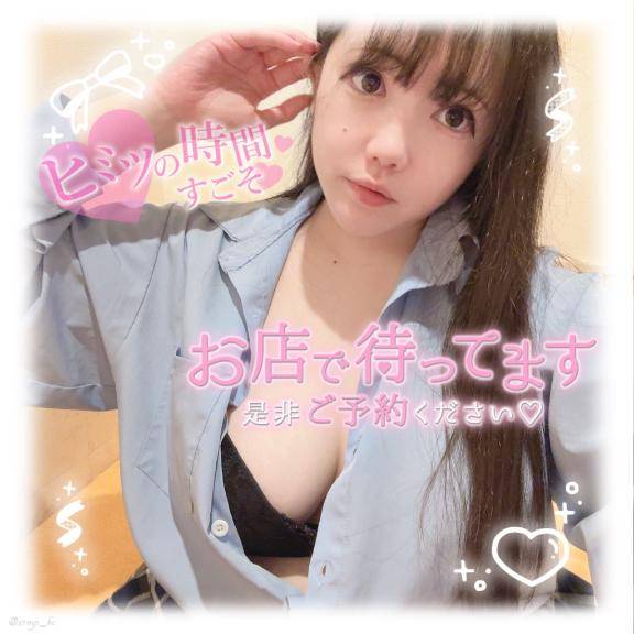 我慢してないよね？???