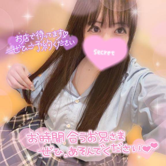 ダメ…？???