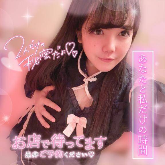 みーんなへの感謝??????