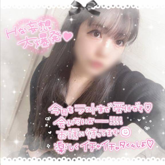まだいけちゃうよね.??  .???