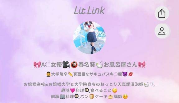 ??アカウント?