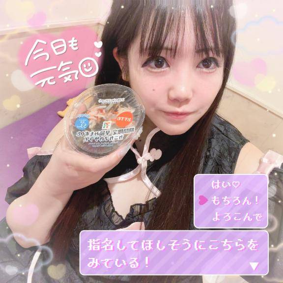 ご機嫌さん?(? ? ?? ??? )?♪??