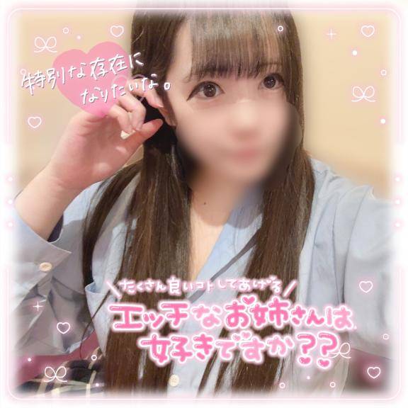 見逃してほしくないな??