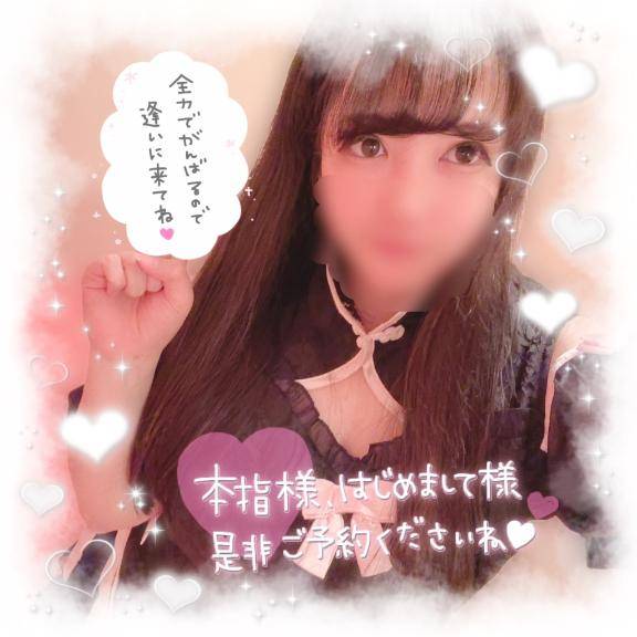 お楽しみ?(? ? ?? ??? )?♪??