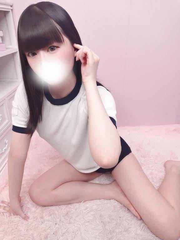 ?緊急?