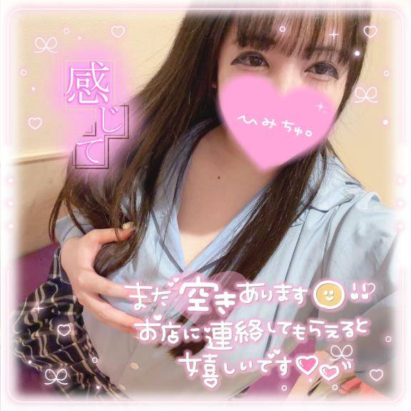 恥ずかしいから見ないでっ//////