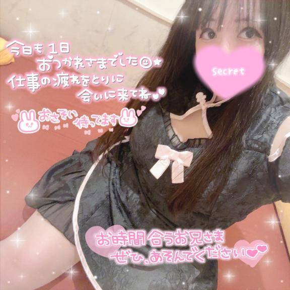 夜の楽しみ??