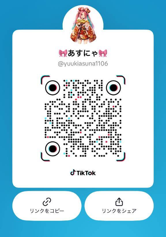 TikTok更新中?