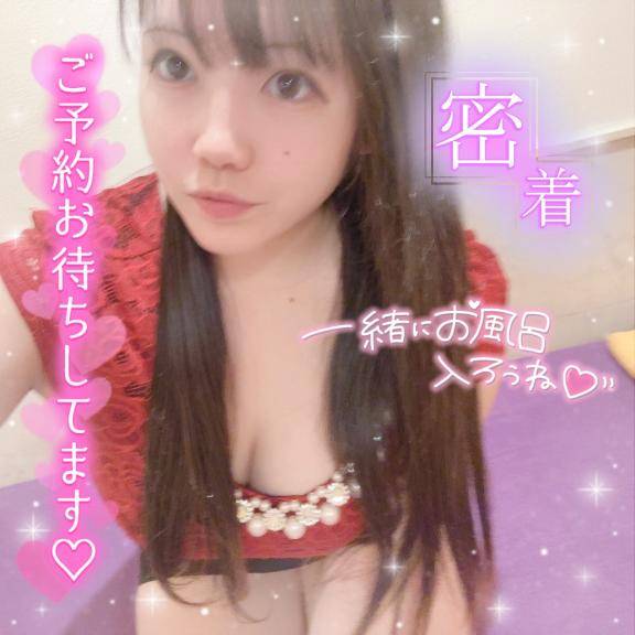 変態だーっ！！??