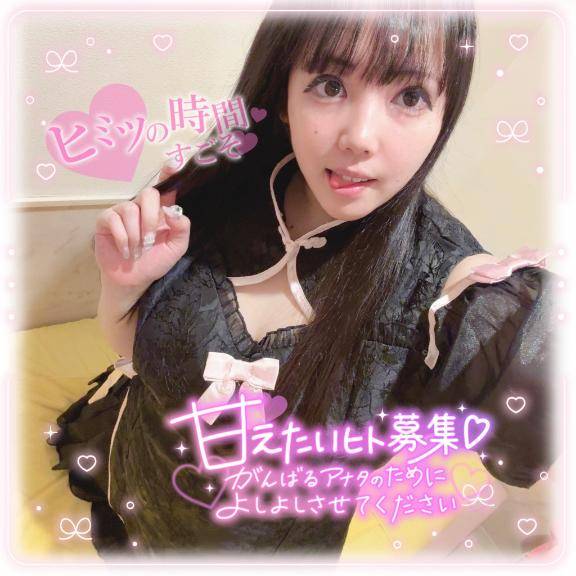 よく友達に言われること?????