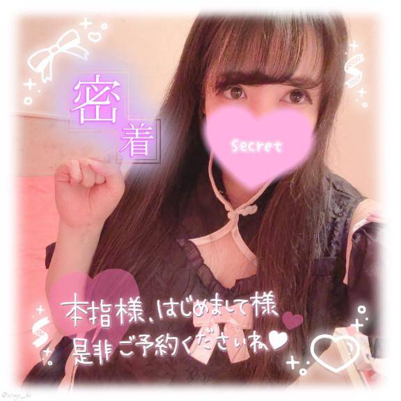 特別な日曜日o????  ? o???????