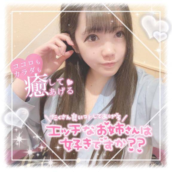 やっちゃうぞ～！！??????