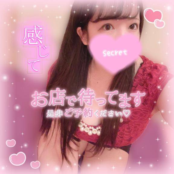 〇〇で何が悪い！！???