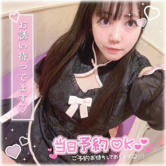 気になっちゃって…??