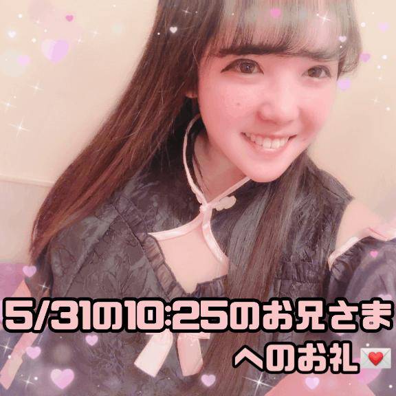 ?爽やかなシャツスタイルが私服でラーメンがお好きなお兄さまへのお礼?