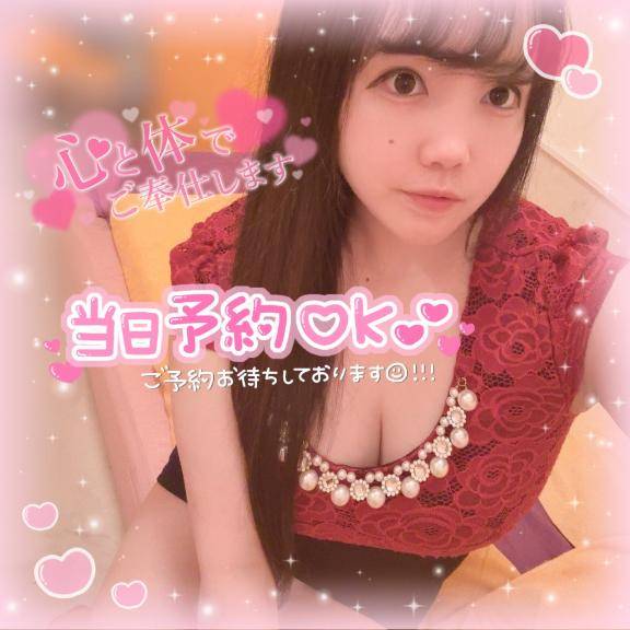 気づいてた？??