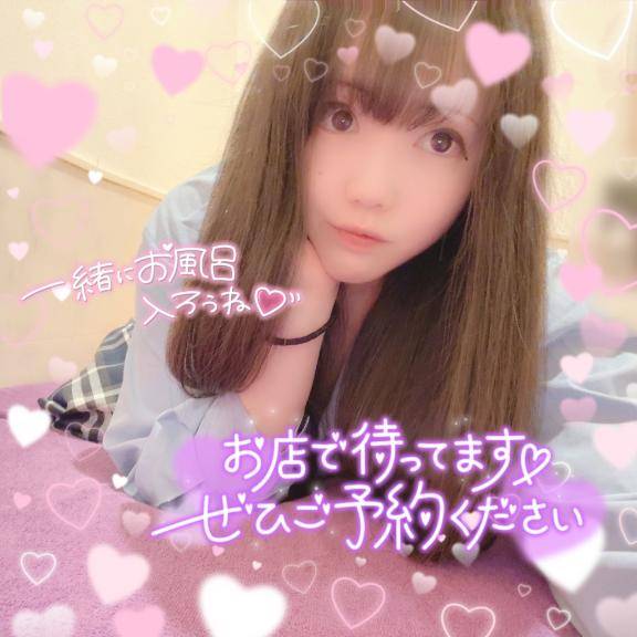 大切な時間???