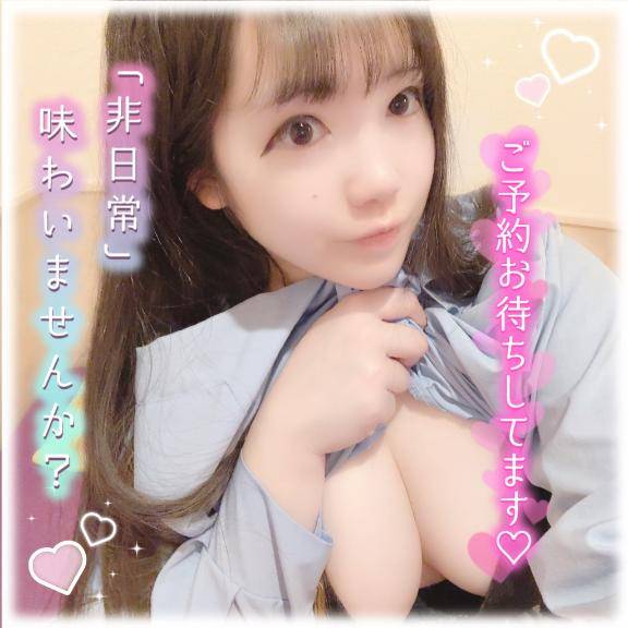 逆手にとっちゃう？？??
