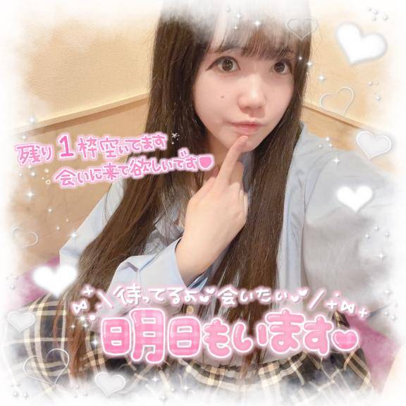 満たされたいんだもん???