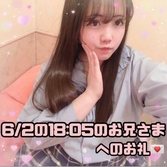 ?お休みの日もすることがたくさんと仰っていた大忙しのお兄さまへのお礼?
