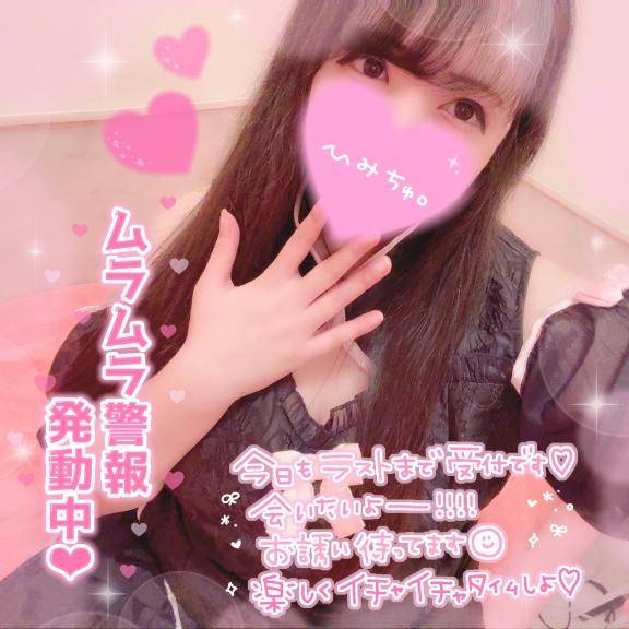 変態さん(??･?･??)?
