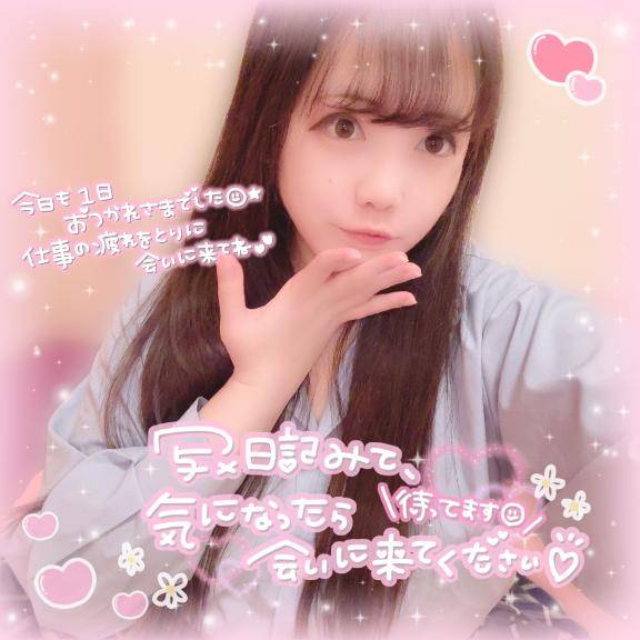 運動会(  .  ? .  )????????