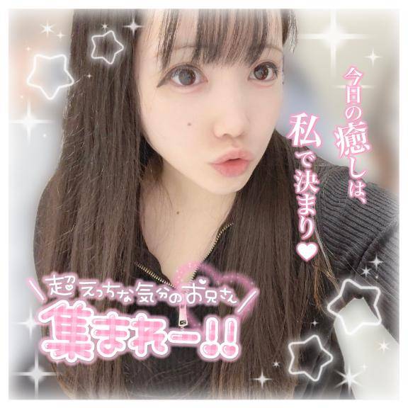チャージしとこ？？??