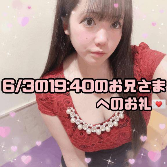 ?毎日お仕事頑張っている?に真剣で可愛らしいお兄さまへのお礼?