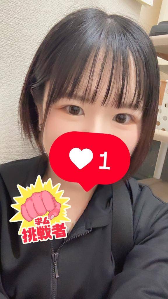 対よろ?だぞ??
