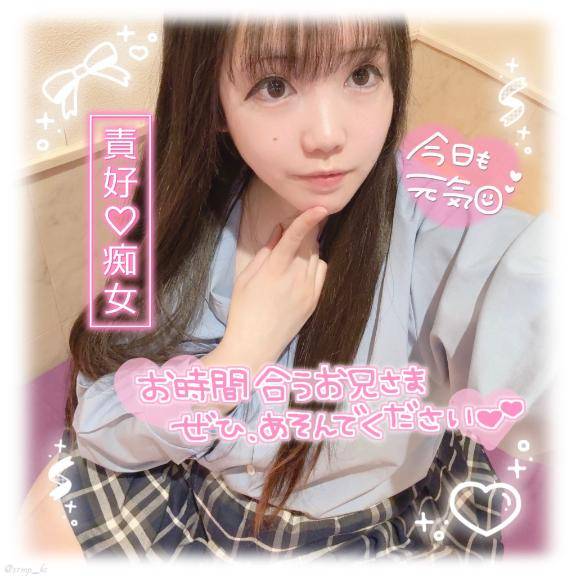 偉すぎちゃん(?????????????????)?